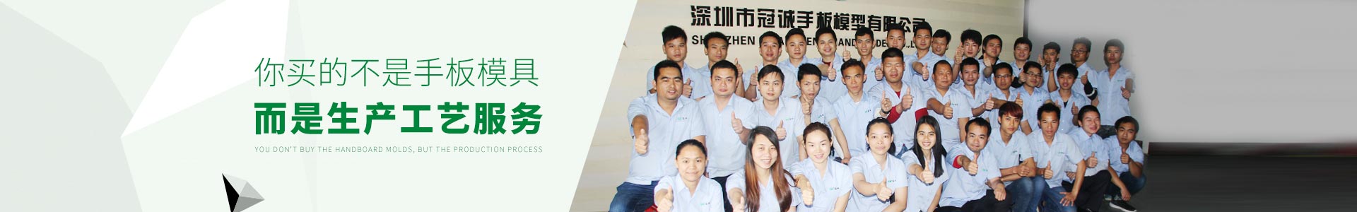 手板加工廠(chǎng)家